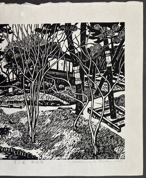  - Higashi Koen, Nanboku - tei, (Nanboku - tei in Higashi Park) - Fumio Kitaoka - SAKURA FINE ART