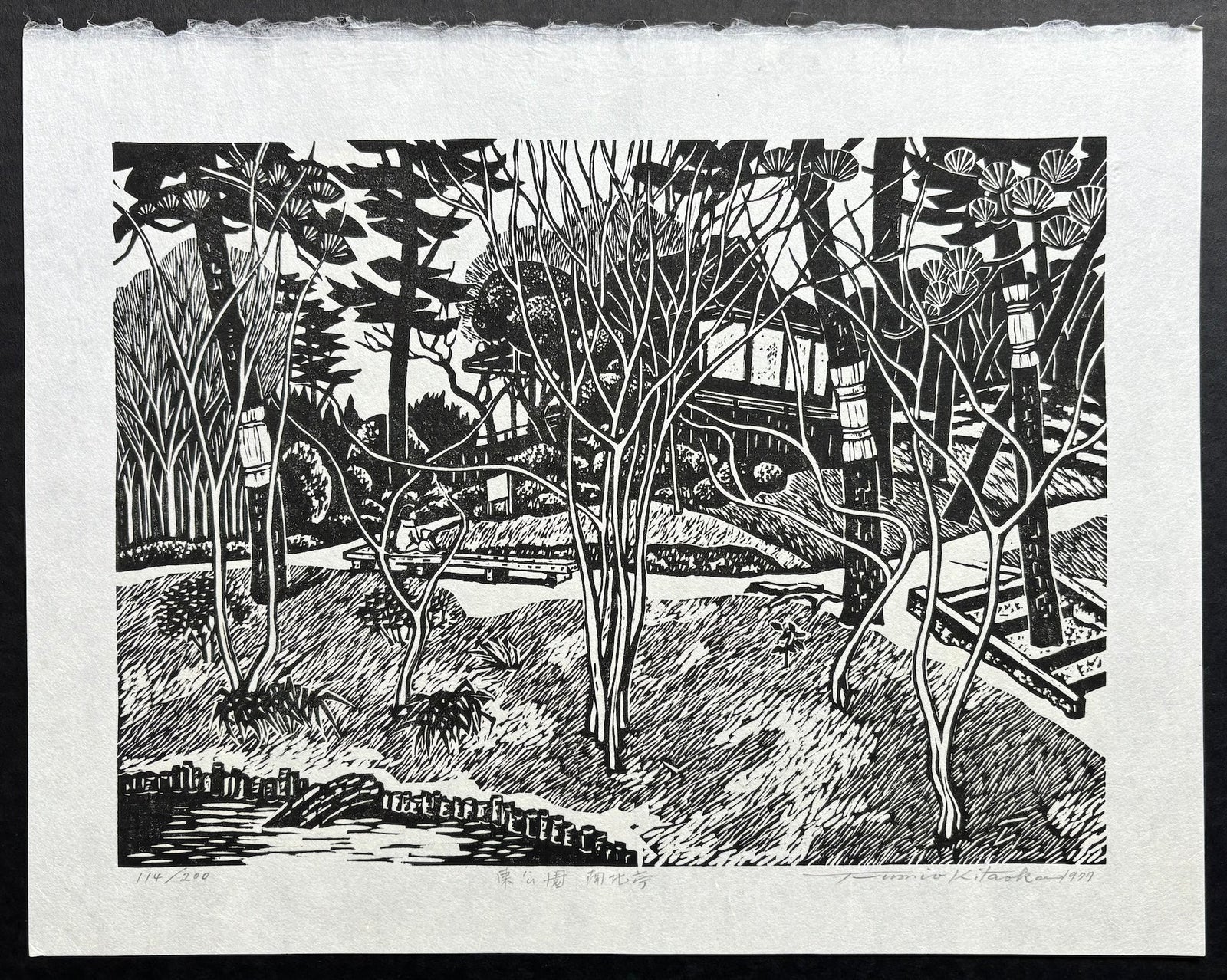  - Higashi Koen, Nanboku - tei, (Nanboku - tei in Higashi Park) - Fumio Kitaoka - SAKURA FINE ART