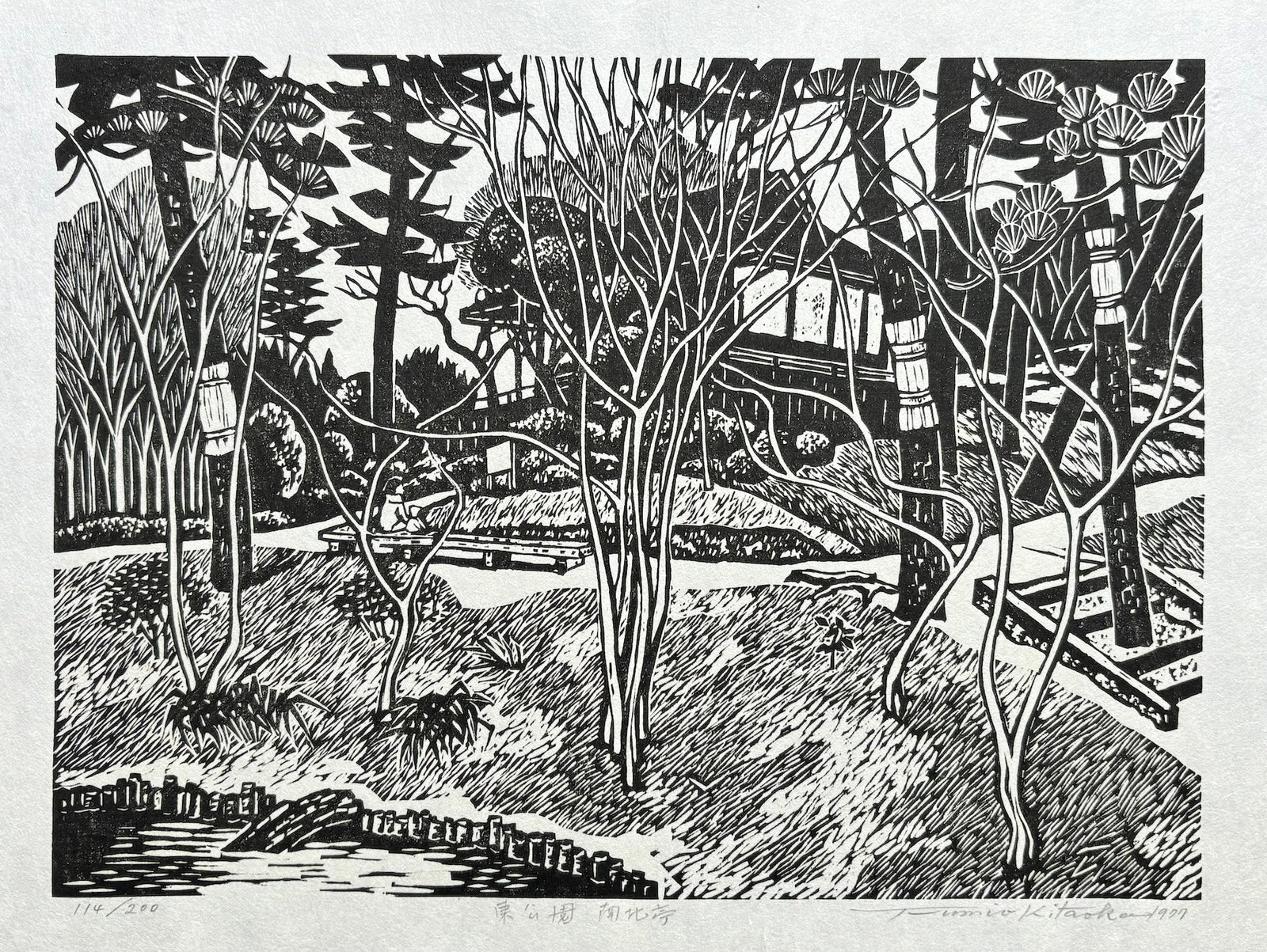  - Higashi Koen, Nanboku - tei, (Nanboku - tei in Higashi Park) - Fumio Kitaoka - SAKURA FINE ART