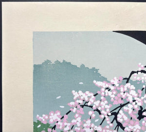  - Higashiyama Shunkei (Spring Scenery of Higashiyama, Kyoto) - Masao Ido - SAKURA FINE ART