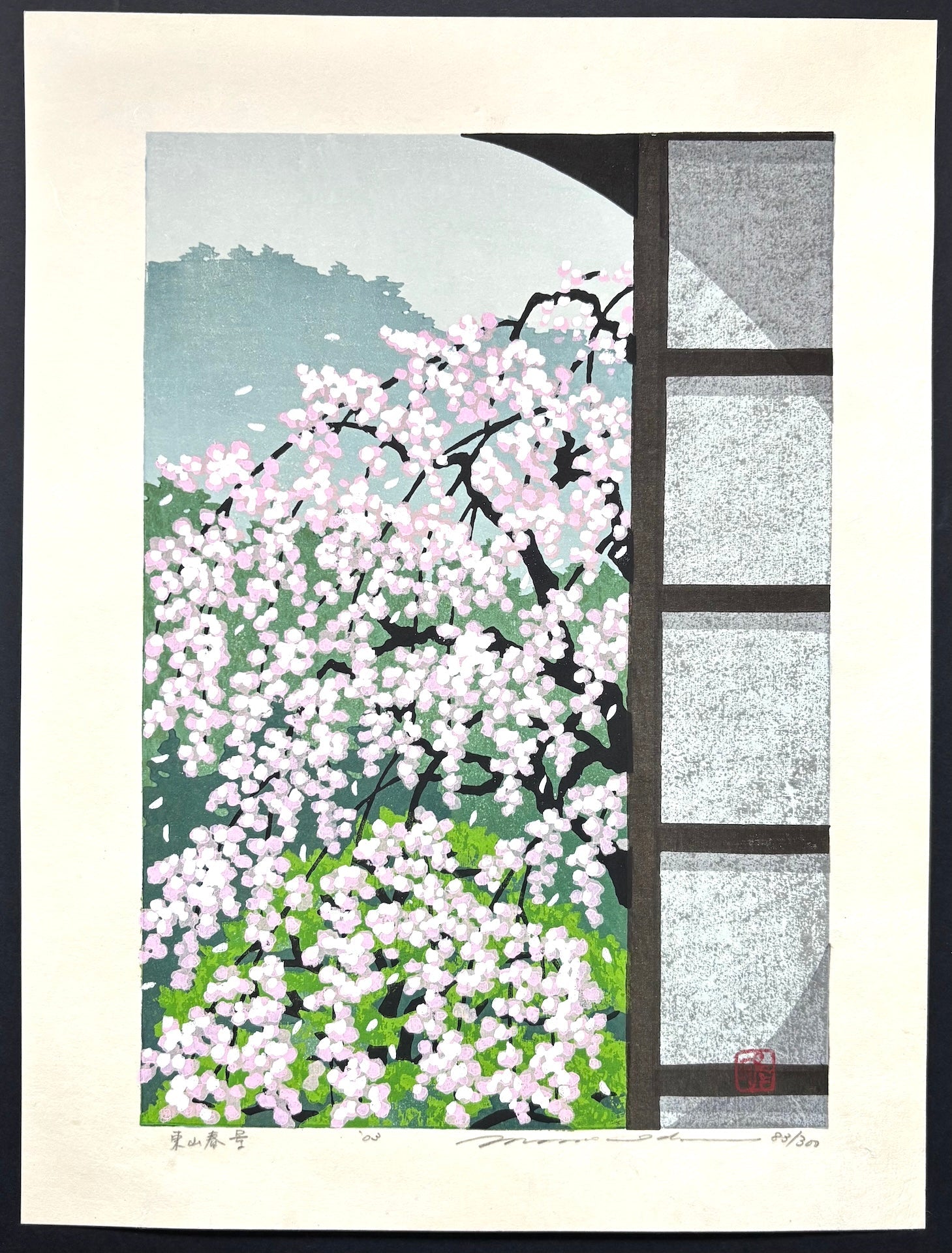  - Higashiyama Shunkei (Spring Scenery of Higashiyama, Kyoto) - Masao Ido - SAKURA FINE ART