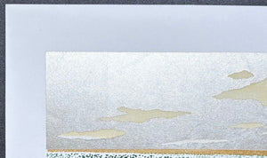  - Hill 3, Potato - Hajime Namiki - SAKURA FINE ART