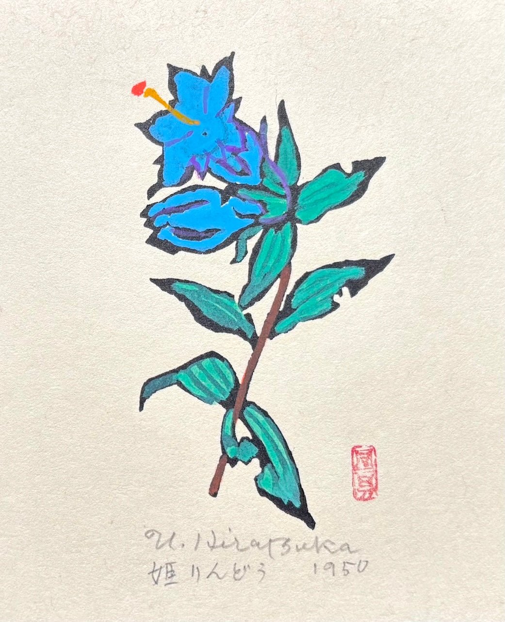  - Hime Rindō (Princess Gentian) - Unichi Hiratsuka - SAKURA FINE ART