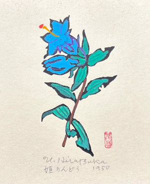  - Hime Rindō (Princess Gentian) - Unichi Hiratsuka - SAKURA FINE ART