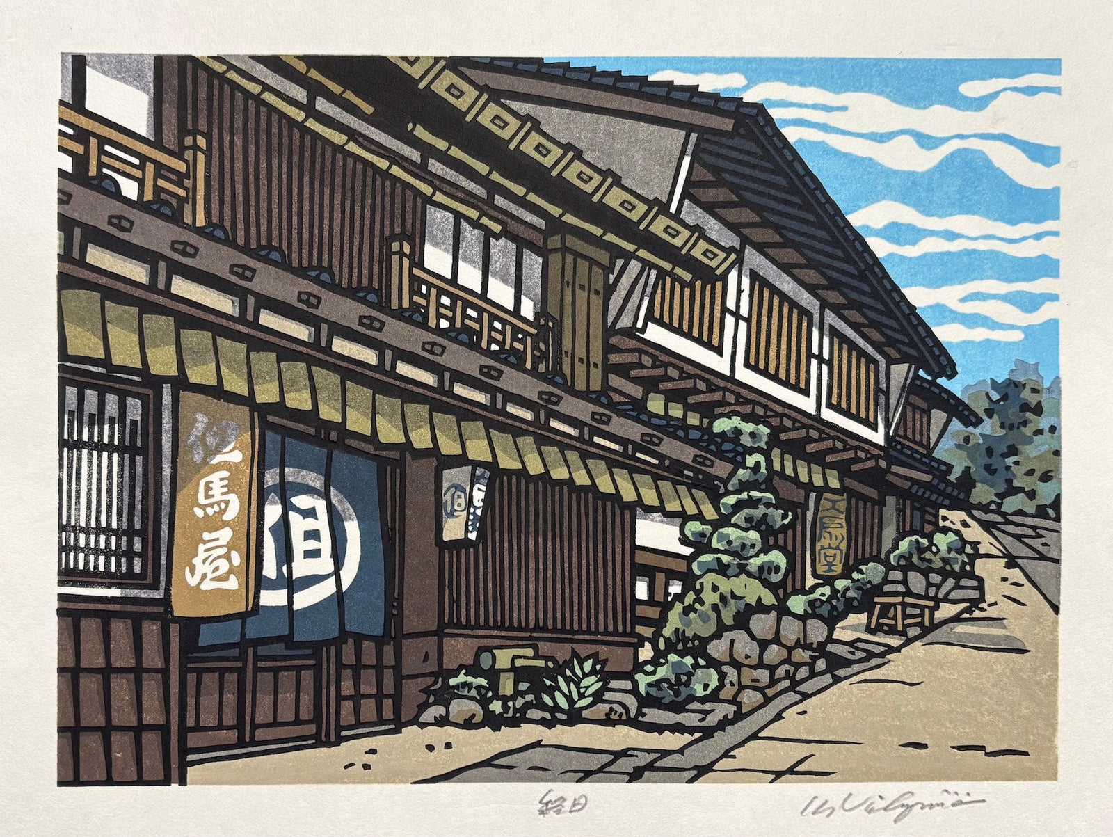  - Hinemosu (All Day) - Katsuyuki Nishijima - SAKURA FINE ART