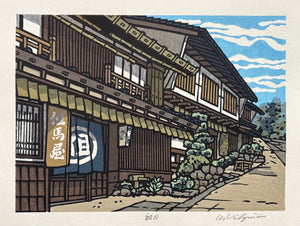  - Hinemosu (All Day) - Katsuyuki Nishijima - SAKURA FINE ART