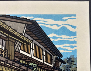  - Hinemosu (All Day) - Katsuyuki Nishijima - SAKURA FINE ART