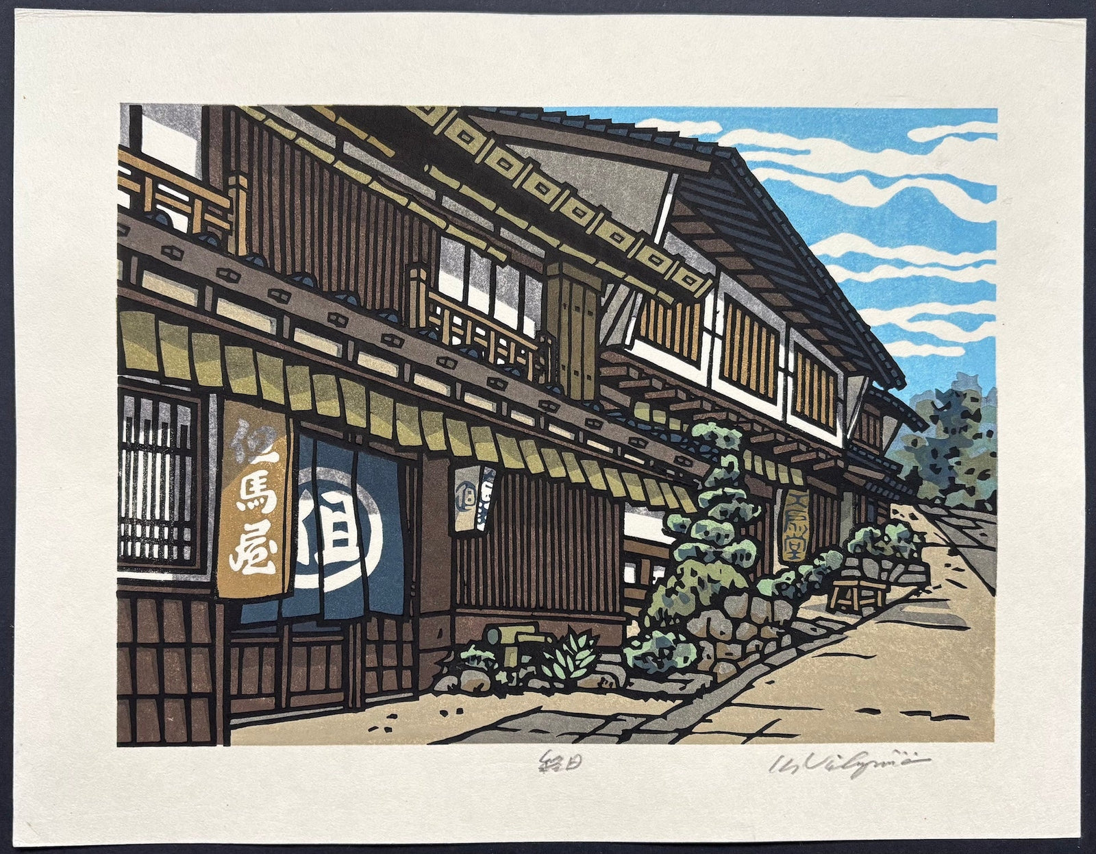  - Hinemosu (All Day) - Katsuyuki Nishijima - SAKURA FINE ART