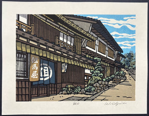  - Hinemosu (All Day) - Katsuyuki Nishijima - SAKURA FINE ART