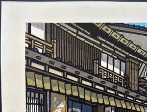  - Hinemosu (All Day) - Katsuyuki Nishijima - SAKURA FINE ART