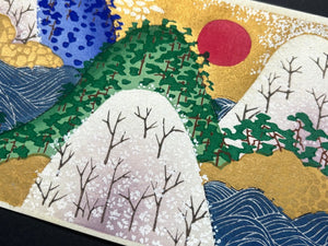  - Hinode (Sunrise) - unknown artist - SAKURA FINE ART