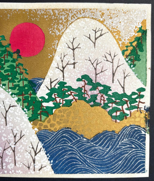  - Hinode (Sunrise) - unknown artist - SAKURA FINE ART