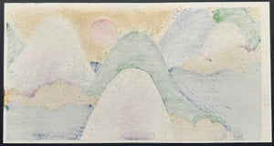  - Hinode (Sunrise) - unknown artist - SAKURA FINE ART