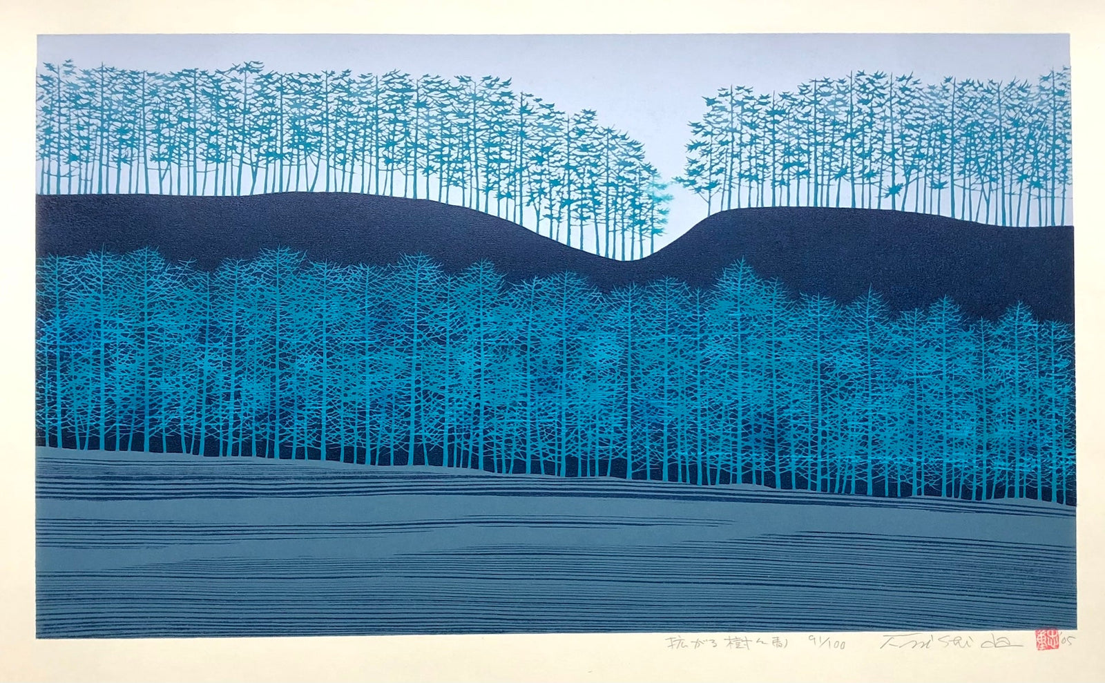  - Hirogaru kigi, Ao (Stretch of Trees - Blue) - Tadashige Nishida - SAKURA FINE ART