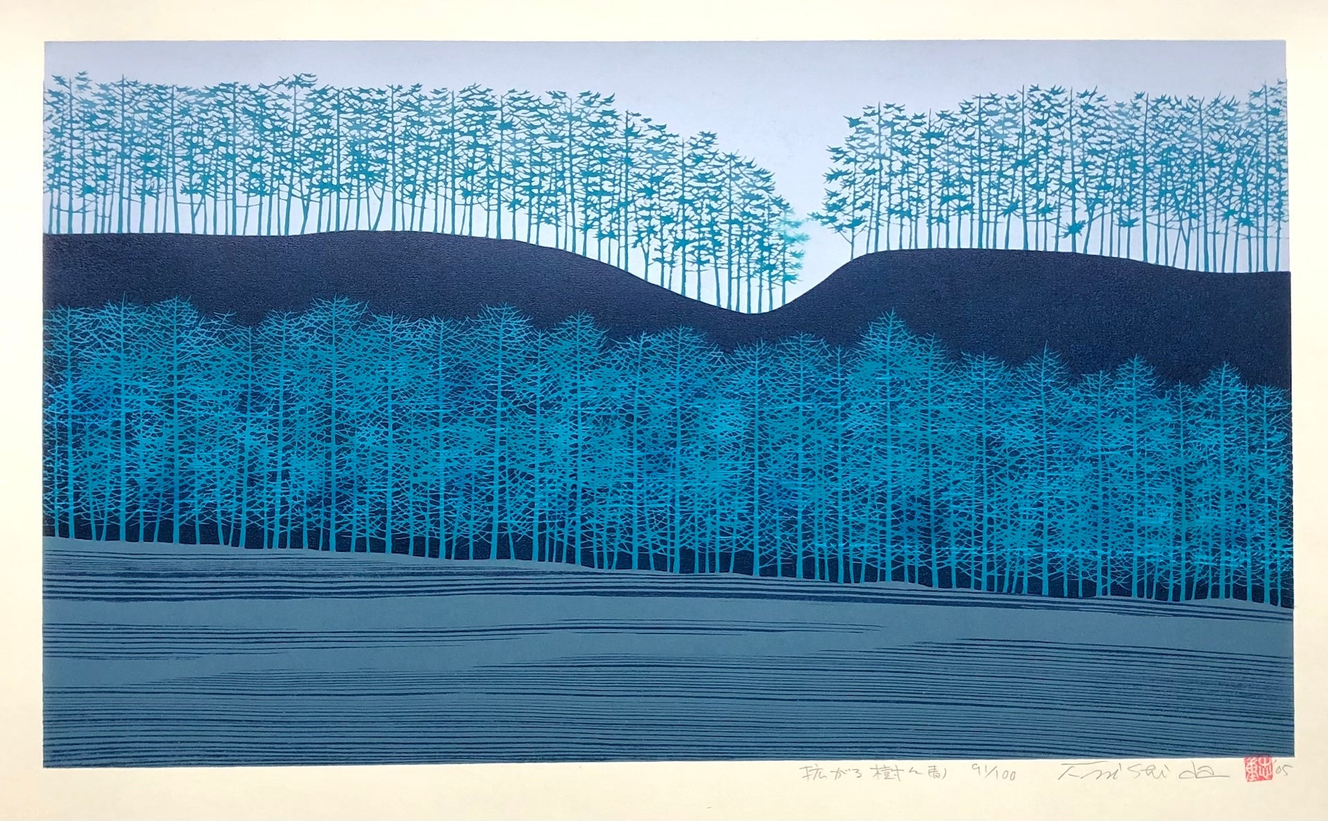  - Hirogaru kigi, Ao (Stretch of Trees - Blue) - SAKURA FINE ART