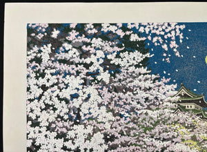  - Hirosaki - jo no Sakura (Nighttime Cherry Blossoms at Hirosaki Castle) - Masao Ido - SAKURA FINE ART