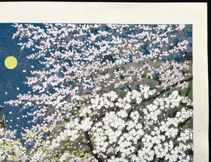  - Hirosaki - jo no Sakura (Nighttime Cherry Blossoms at Hirosaki Castle) - Masao Ido - SAKURA FINE ART