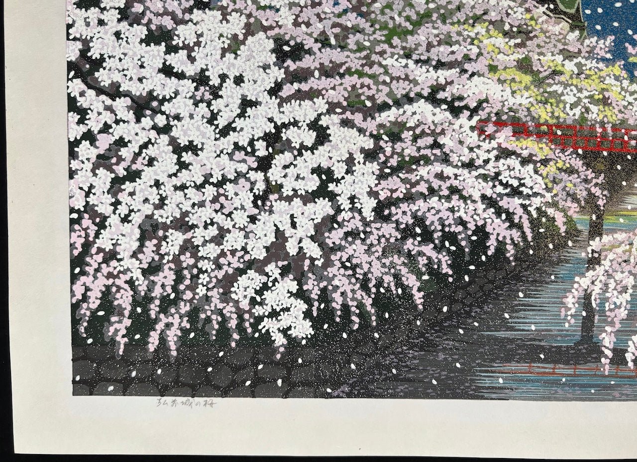 - Hirosaki - jo no Sakura (Nighttime Cherry Blossoms at Hirosaki Castle) - Masao Ido - SAKURA FINE ART