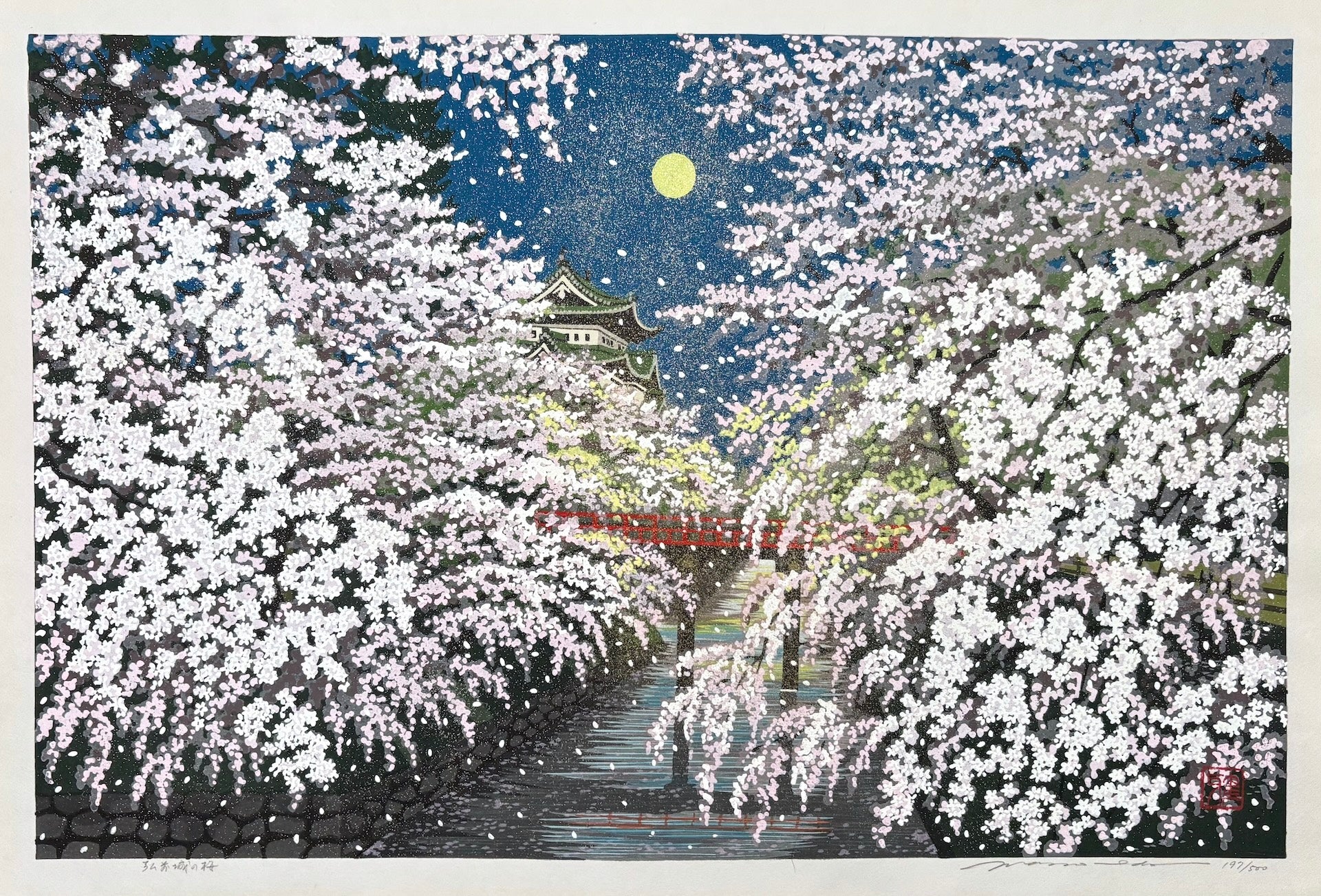 - Hirosaki-jo no Sakura (Nighttime Cherry Blossoms at Hirosaki Castle)-