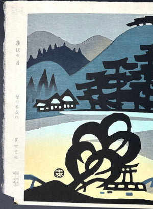  - Hirosawa no Tsuki (The Moon over Hirosawa Pond, Kyoto) - Taizo Minagawa - SAKURA FINE ART