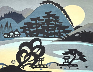 - Hirosawa no Tsuki (The Moon over Hirosawa Pond, Kyoto) - Taizo Minagawa - SAKURA FINE ART