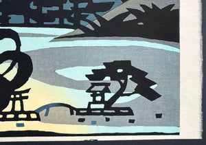 - Hirosawa no Tsuki (The Moon over Hirosawa Pond, Kyoto) - Taizo Minagawa - SAKURA FINE ART