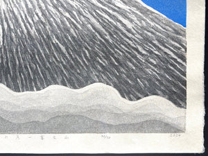  - Hiru no Tsuki - Fujisan (Moon at Noon, Mt. Fuji) - Kazuyuki Ohtsu - SAKURA FINE ART