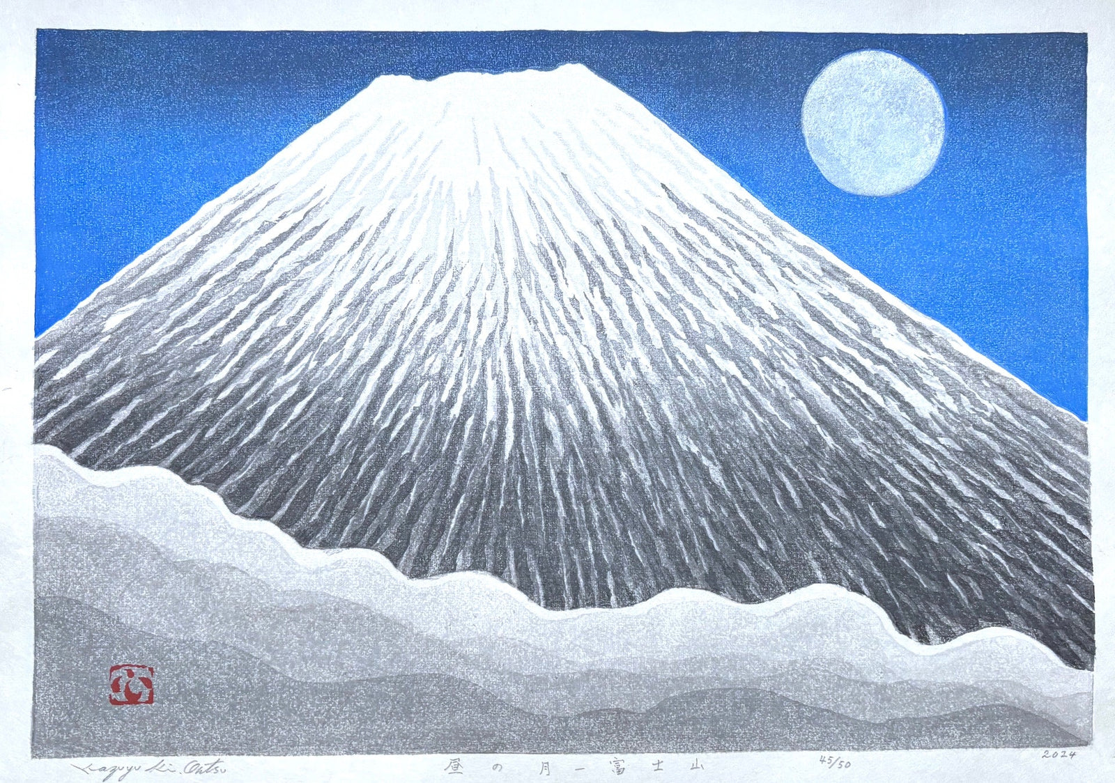  - Hiru no Tsuki - Fujisan (Moon at Noon, Mt. Fuji) - Kazuyuki Ohtsu - SAKURA FINE ART