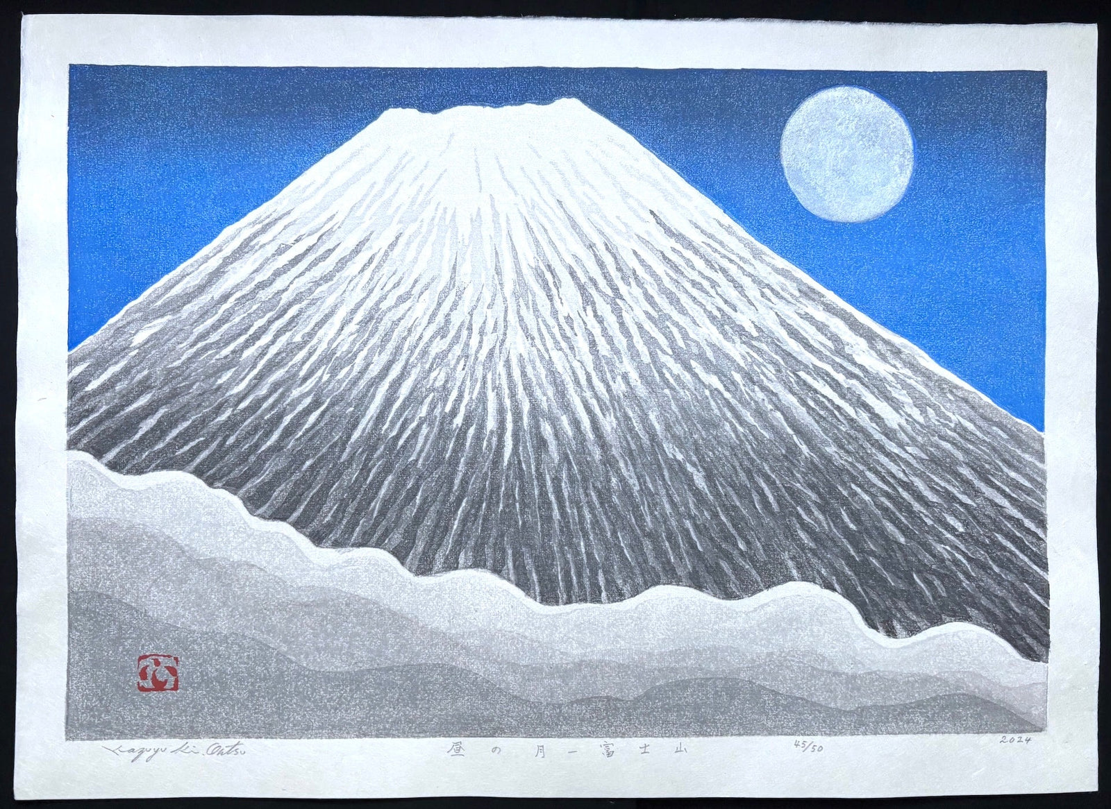 - Hiru no Tsuki - Fujisan (Moon at Noon, Mt. Fuji) - Kazuyuki Ohtsu - SAKURA FINE ART
