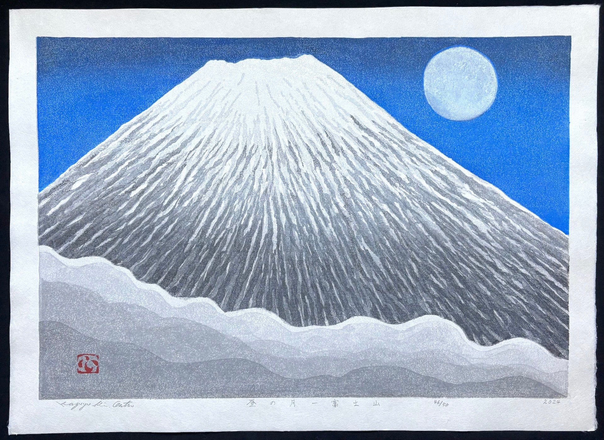  - Hiru no Tsuki - Fujisan (Moon at Noon, Mt. Fuji) - SAKURA FINE ART