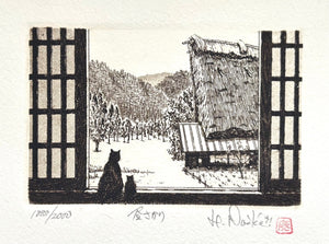  - Hirusagari (Early Afternoon) - Hiroto Norikane - SAKURA FINE ART