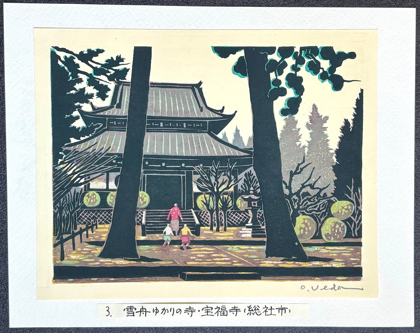  - Hofuku - ji Temple in Soja, Okayama - Osamu Ueda - SAKURA FINE ART