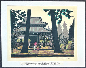  - Hofuku - ji Temple in Soja, Okayama - Osamu Ueda - SAKURA FINE ART