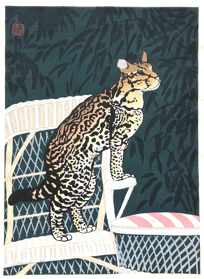 - Hyo no youna Neko (Leopard - like Cat) - Tomikichiro Tokuriki - SAKURA FINE ART
