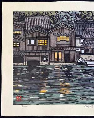  - Ine no Yuu (Sunset at Ine) - Katsuyuki Nishijima - SAKURA FINE ART