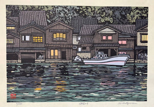  - Ine no Yuu (Sunset at Ine) - Katsuyuki Nishijima - SAKURA FINE ART