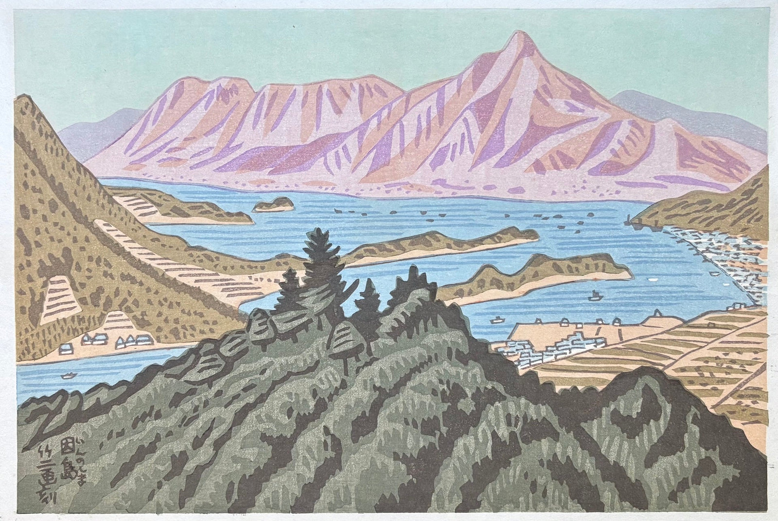  - Innoshima (Innoshima Island) - Takeji Asano - SAKURA FINE ART