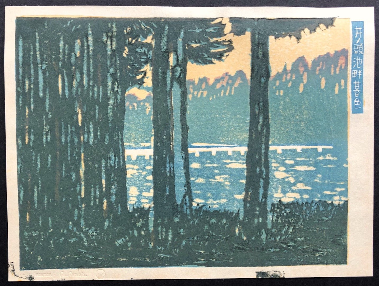  - Inokashira Chihan Boshoku (The Edge of Inokashira Pond at Dusk) - Koshiro Onchi - SAKURA FINE ART