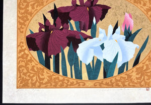  - Iris 71, 2000 - Hajime Namiki - SAKURA FINE ART