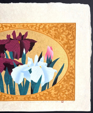  - Iris 71, 2000 - Hajime Namiki - SAKURA FINE ART