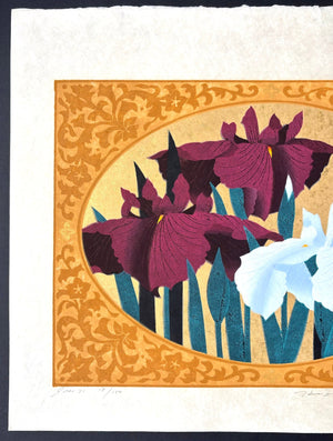  - Iris 71, 2000 - Hajime Namiki - SAKURA FINE ART