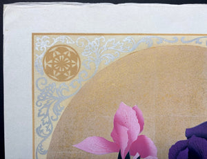  - Iris 72, 2000 - Hajime Namiki - SAKURA FINE ART