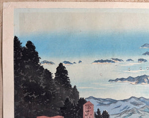 - Ise Asama-yama yori Fuji enbo (Distant View of Mt. Fuji from Mt. Asama in Ise) - Tomikichiro Tokuriki - SAKURA FINE ART