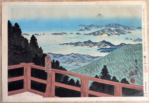 - Ise Asama-yama yori Fuji enbo (Distant View of Mt. Fuji from Mt. Asama in Ise) - Tomikichiro Tokuriki - SAKURA FINE ART