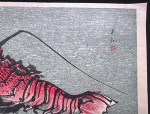  - Ise - Ebi (Japanese Lobster) - Mokurei Nakagawa - SAKURA FINE ART