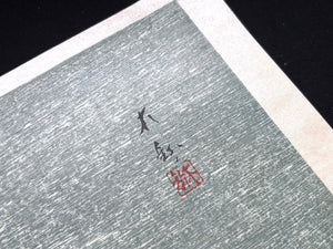  - Ise - Ebi (Japanese Lobster) - Mokurei Nakagawa - SAKURA FINE ART