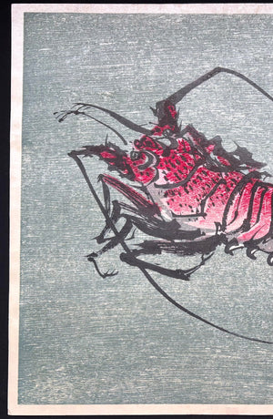  - Ise - Ebi (Japanese Lobster) - Mokurei Nakagawa - SAKURA FINE ART