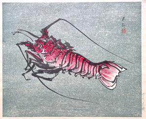  - Ise - Ebi (Japanese Lobster) - Mokurei Nakagawa - SAKURA FINE ART
