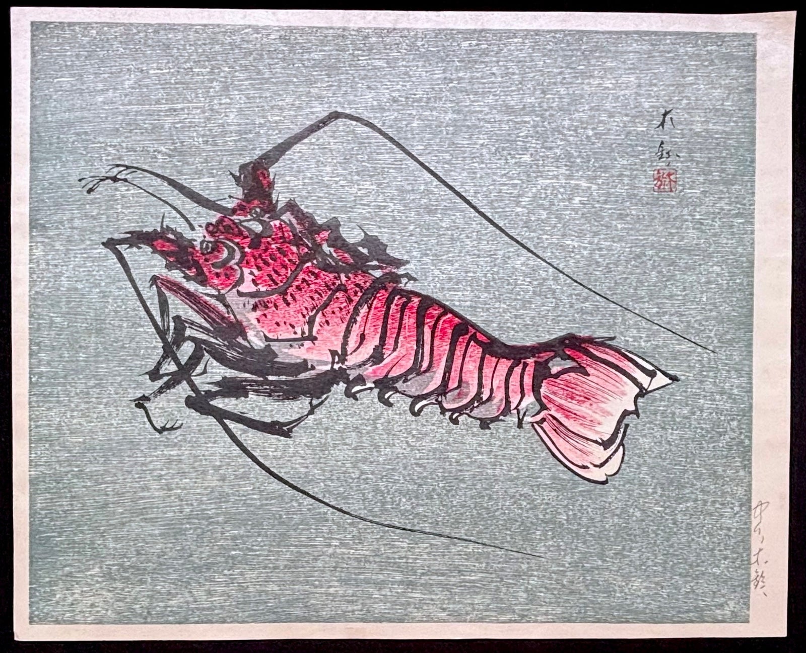  - Ise - Ebi (Japanese Lobster) - Mokurei Nakagawa - SAKURA FINE ART
