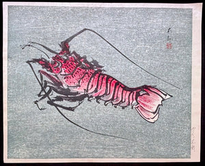  - Ise - Ebi (Japanese Lobster) - Mokurei Nakagawa - SAKURA FINE ART